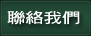 Button 10