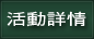 Button 7