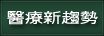 Button 4