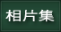 Button 8