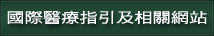 Button 5