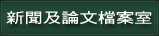 Button 8